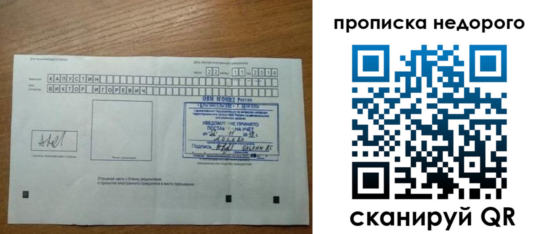 найти адрес прописки в Немане