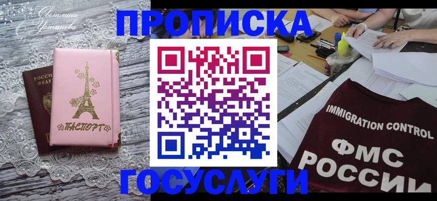 временная регистрация поиск в Немане