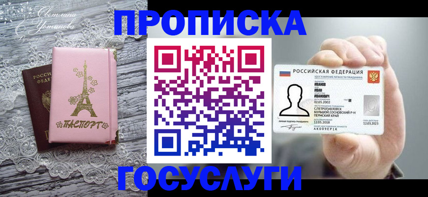 регистрация в Немане