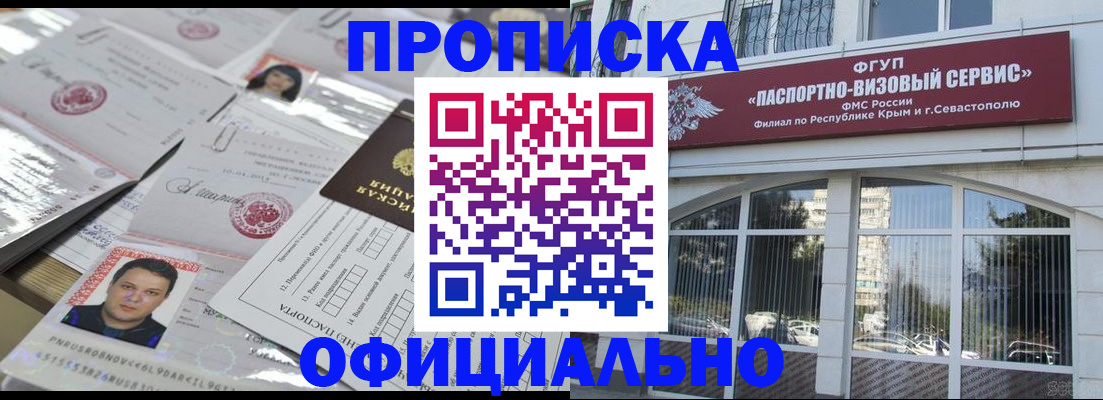 регистрация для дет. сада в Немане